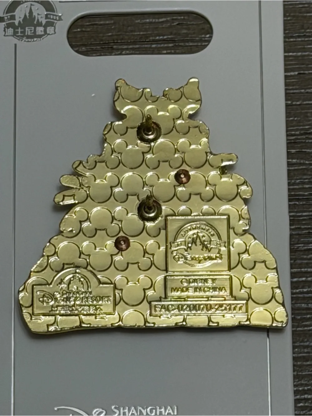 Shanghai Disney Chip and Dale Attraction Series Pirates of the Caribbean Pin